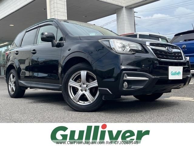 subaru forester 2016 -SUBARU--Forester DBA-SJ5--SJ5-082584---SUBARU--Forester DBA-SJ5--SJ5-082584- image 1