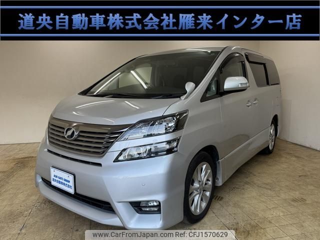 toyota vellfire 2010 CFJ1570629 image 1