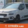 citroen berlingo 2022 -CITROEN--Citroen Berlingo 3DA-K9CYH01--VR7ECYHZRNJ542946---CITROEN--Citroen Berlingo 3DA-K9CYH01--VR7ECYHZRNJ542946- image 24
