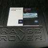 land-rover range-rover 2015 -ROVER--Range Rover LV2A--FH045896---ROVER--Range Rover LV2A--FH045896- image 4