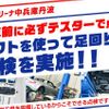 suzuki jimny 2021 GOO_JP_971025043000705709002 image 75