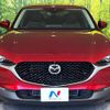 mazda cx-3 2019 -MAZDA--CX-30 5BA-DMEP--DMEP-101083---MAZDA--CX-30 5BA-DMEP--DMEP-101083- image 14