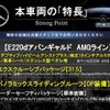 mercedes-benz e-class 2019 -MERCEDES-BENZ--Benz E Class LDA-213004C--WDD2130042A610770---MERCEDES-BENZ--Benz E Class LDA-213004C--WDD2130042A610770- image 3