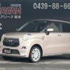 daihatsu cast 2016 -DAIHATSU 【名変中 】--Cast LA250S--0041966---DAIHATSU 【名変中 】--Cast LA250S--0041966- image 1