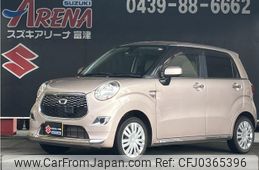 daihatsu cast 2016 -DAIHATSU 【名変中 】--Cast LA250S--0041966---DAIHATSU 【名変中 】--Cast LA250S--0041966-