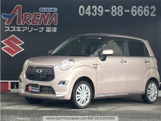 daihatsu cast 2016 -DAIHATSU 【名変中 】--Cast LA250S--0041966---DAIHATSU 【名変中 】--Cast LA250S--0041966- image 1