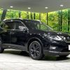 nissan x-trail 2020 -NISSAN--X-Trail 5BA-NT32--NT32-607424---NISSAN--X-Trail 5BA-NT32--NT32-607424- image 17