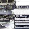 nissan diesel-ud-condor 2014 CFJ1244694 image 17