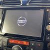 nissan serena 2014 -NISSAN--Serena DAA-HFC26--HFC26-239204---NISSAN--Serena DAA-HFC26--HFC26-239204- image 20