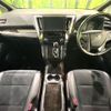 toyota alphard 2017 quick_quick_AGH35W_AGH35-0016709 image 2