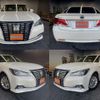 toyota crown-hybrid 2016 CFJ1713449 image 1