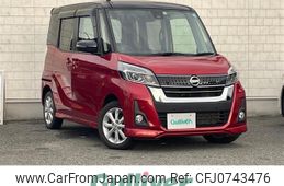 nissan dayz-roox 2020 CFJ0743476