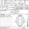 suzuki alto-works undefined CFJ1536260 image 3