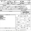 toyota hiace-wagon 2020 -TOYOTA--Hiace Wagon TRH219W-0034024---TOYOTA--Hiace Wagon TRH219W-0034024- image 3