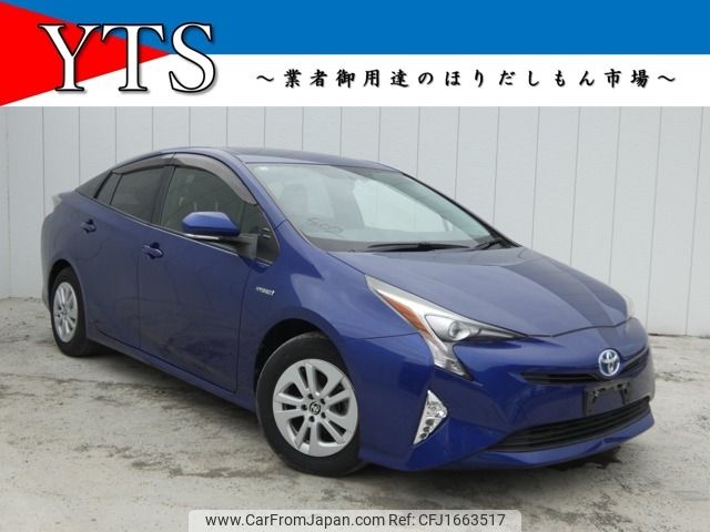 toyota prius 2016 CFJ1663517 image 1