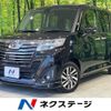 daihatsu thor 2017 CFJ1558504 image 1