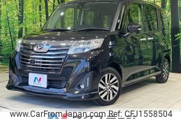 daihatsu thor 2017 CFJ1558504