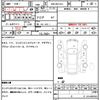 audi a3 2014 CFJ1588109 image 7