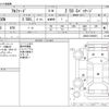 toyota alphard 2021 -TOYOTA--Alphard 3BA-AGH30W--AGH30-0366041---TOYOTA--Alphard 3BA-AGH30W--AGH30-0366041- image 3