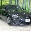 lexus is 2016 CFJ1231540 image 16