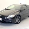 honda cr-z 2013 -HONDA--CR-Z DAA-ZF2--ZF2-1100247---HONDA--CR-Z DAA-ZF2--ZF2-1100247- image 12