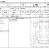 toyota roomy 2020 -TOYOTA 【青森 532ﾆ1222】--Roomy 5BA-M910A--M910A-0094379---TOYOTA 【青森 532ﾆ1222】--Roomy 5BA-M910A--M910A-0094379- image 3