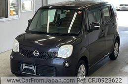 nissan moco 2015 -NISSAN--Moco MG33S-692347---NISSAN--Moco MG33S-692347-