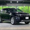 rover discovery 2017 -ROVER--Discovery CBA-LC2A--SALCA2AG3HH702501---ROVER--Discovery CBA-LC2A--SALCA2AG3HH702501- image 19