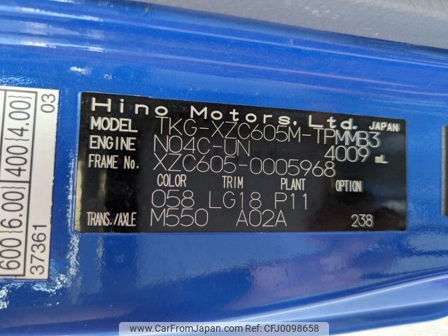 hino dutro 2013 -HINO--Hino Dutoro TKG-XZC605M--XZC605-0005968---HINO--Hino Dutoro TKG-XZC605M--XZC605-0005968- image 2