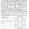 toyota corolla-cross 2023 quick_quick_6AA-ZVG11_ZVG11-1058372 image 21