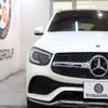 mercedes-benz glc-class 2021 quick_quick_3DA-253915_W1N2539152G003051 image 5