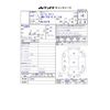 suzuki every-wagon 2020 CFJ1786674 image 48