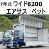 mitsubishi-fuso fighter 2017 CFJ1102657 image 1