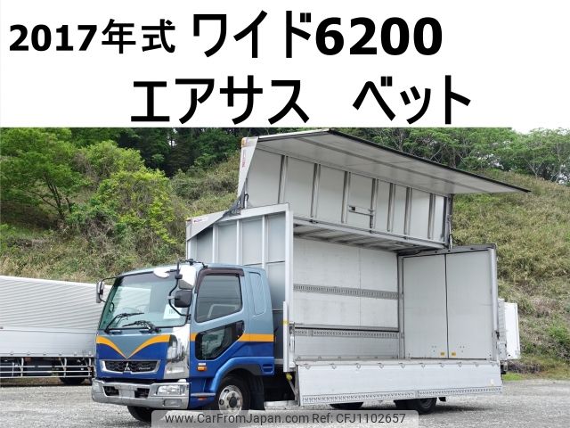 mitsubishi-fuso fighter 2017 CFJ1102657 image 1