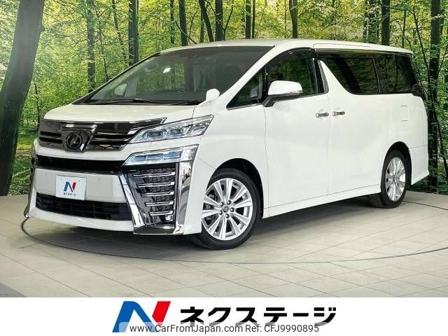 toyota vellfire 2018 -TOYOTA--Vellfire DBA-AGH30W--AGH30-0241604---TOYOTA--Vellfire DBA-AGH30W--AGH30-0241604- image 1