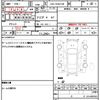 toyota hilux-surf 2006 quick_quick_CBA-TRN215W_TRN215-0015402 image 21