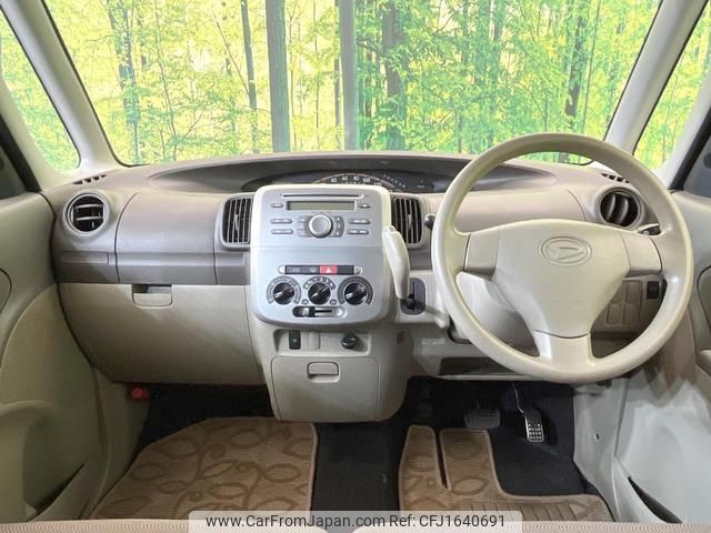 daihatsu tanto 2011 CFJ1640691 image 2