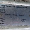 toyota hiace-van 2003 REALMOTOR_N2024060017F-12 image 2