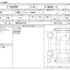 toyota prius-phv 2019 -TOYOTA 【豊田 300ﾒ3599】--Prius PHV DLA-ZVW52--ZVW52-3132119---TOYOTA 【豊田 300ﾒ3599】--Prius PHV DLA-ZVW52--ZVW52-3132119- image 3