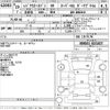 toyota regiusace-van 2017 -TOYOTA--Regius ace Van KDH201V-0231827---TOYOTA--Regius ace Van KDH201V-0231827- image 3