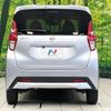 nissan dayz 2023 CFJ1799050 image 2