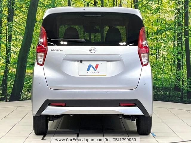 nissan dayz 2023 CFJ1799050 image 2