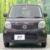 nissan moco 2012 -NISSAN--Moco DBA-MG33S--MG33S-618838---NISSAN--Moco DBA-MG33S--MG33S-618838- image 15