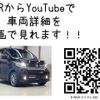 honda n-wgn 2014 CFJ1807575 image 3