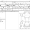 toyota passo 2013 CFJ1733838 image 3