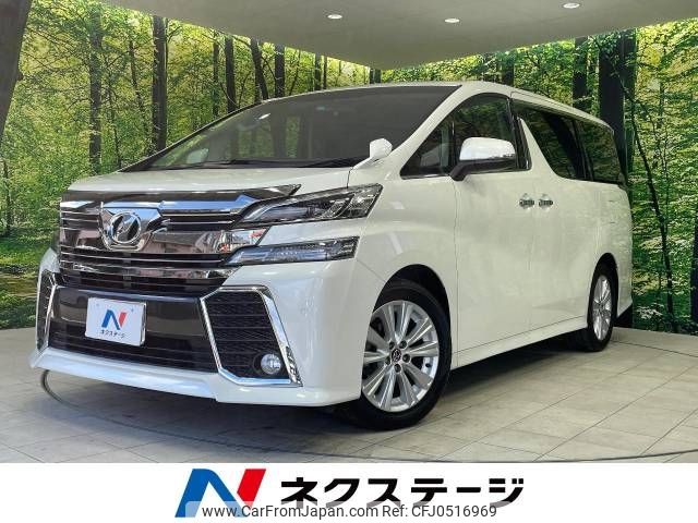 toyota vellfire 2016 -TOYOTA--Vellfire DBA-AGH30W--AGH30-0073603---TOYOTA--Vellfire DBA-AGH30W--AGH30-0073603- image 1