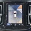 volvo xc40 2021 CFJ1720940 image 14