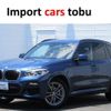 bmw x3 2020 -BMW--BMW X3 UZ20--WBAUZ36090N031649---BMW--BMW X3 UZ20--WBAUZ36090N031649- image 1