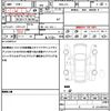 honda n-box 2018 quick_quick_DBA-JF3_JF3-1114279 image 19
