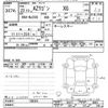 mazda az-wagon 2011 CFJ1796918 image 3